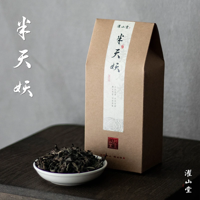 濯山2024年半天妖福建武夷山武夷岩茶四大名枞乌龙茶叶散茶盒装