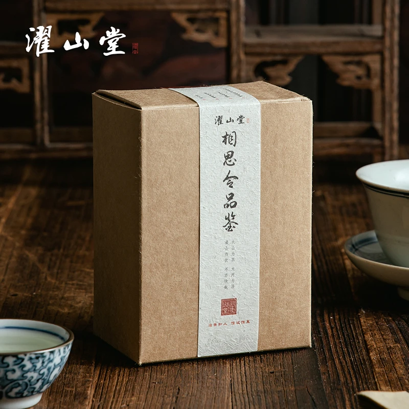 濯山【直播专享】【相思令】福鼎白茶品鉴 一盒16克