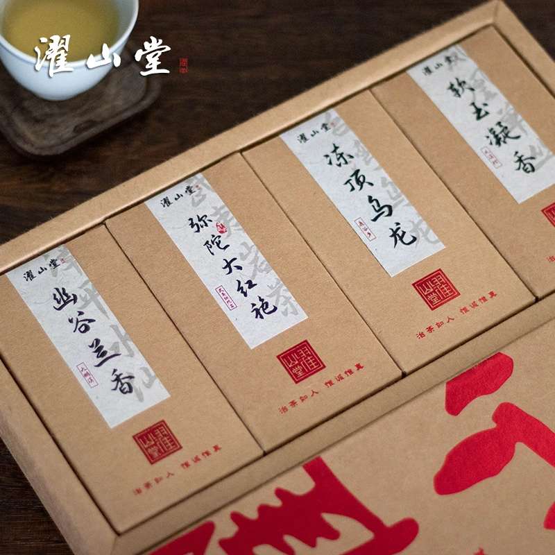 濯山【四大乌龙】乌龙茶品鉴装 大红袍/凤凰单丛/漳平水仙/冻顶乌龙