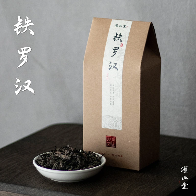 濯山2024年铁罗汉福建武夷山武夷岩茶四大名枞乌龙茶叶散茶盒装