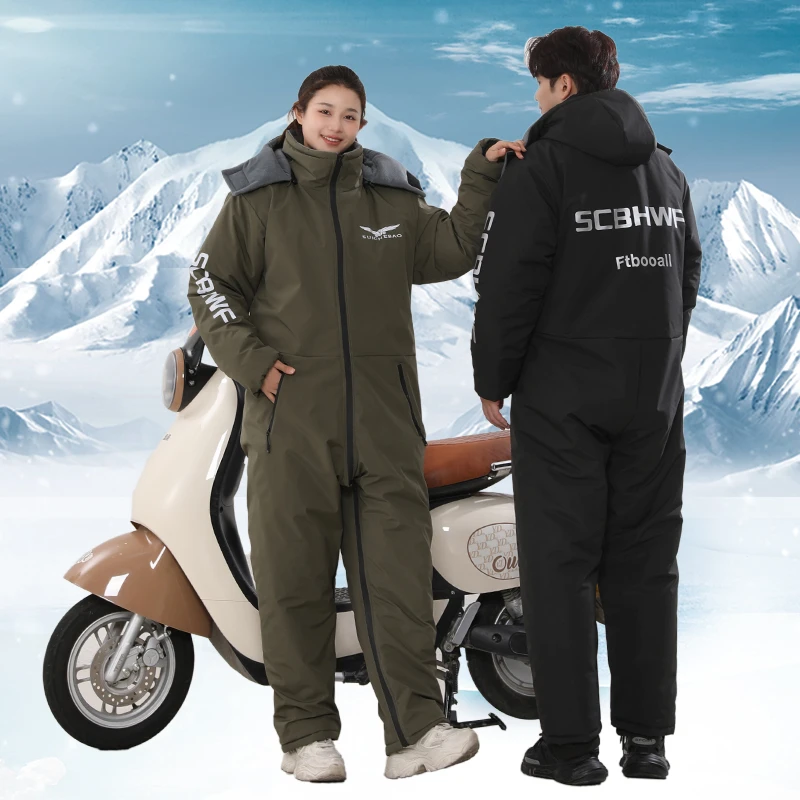 钓鱼服秋冬季户外骑行防寒服摩托车挡风衣冬天骑车电动车保暖神器