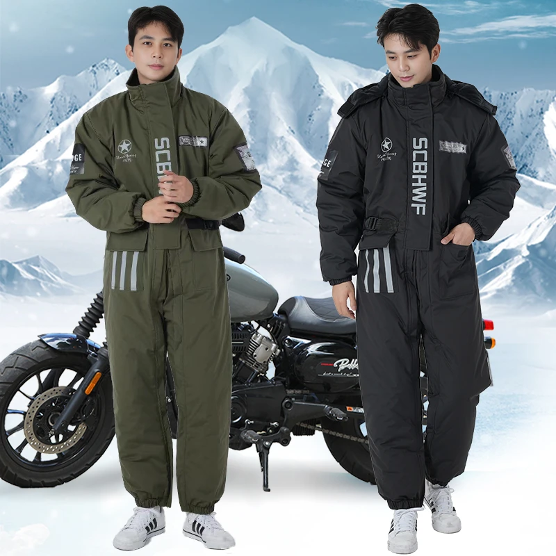 摩托车挡风衣冬季加绒加厚男款连体机车骑行服防风衣冷库服户外女
