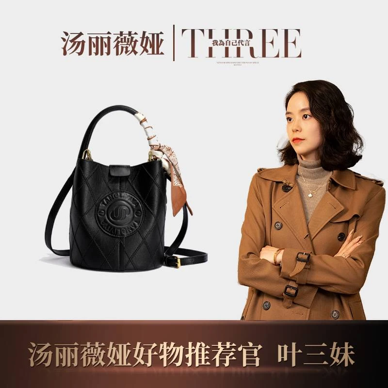 小众轻奢高级感菱格水桶包2023新款时尚手提包百搭斜挎包