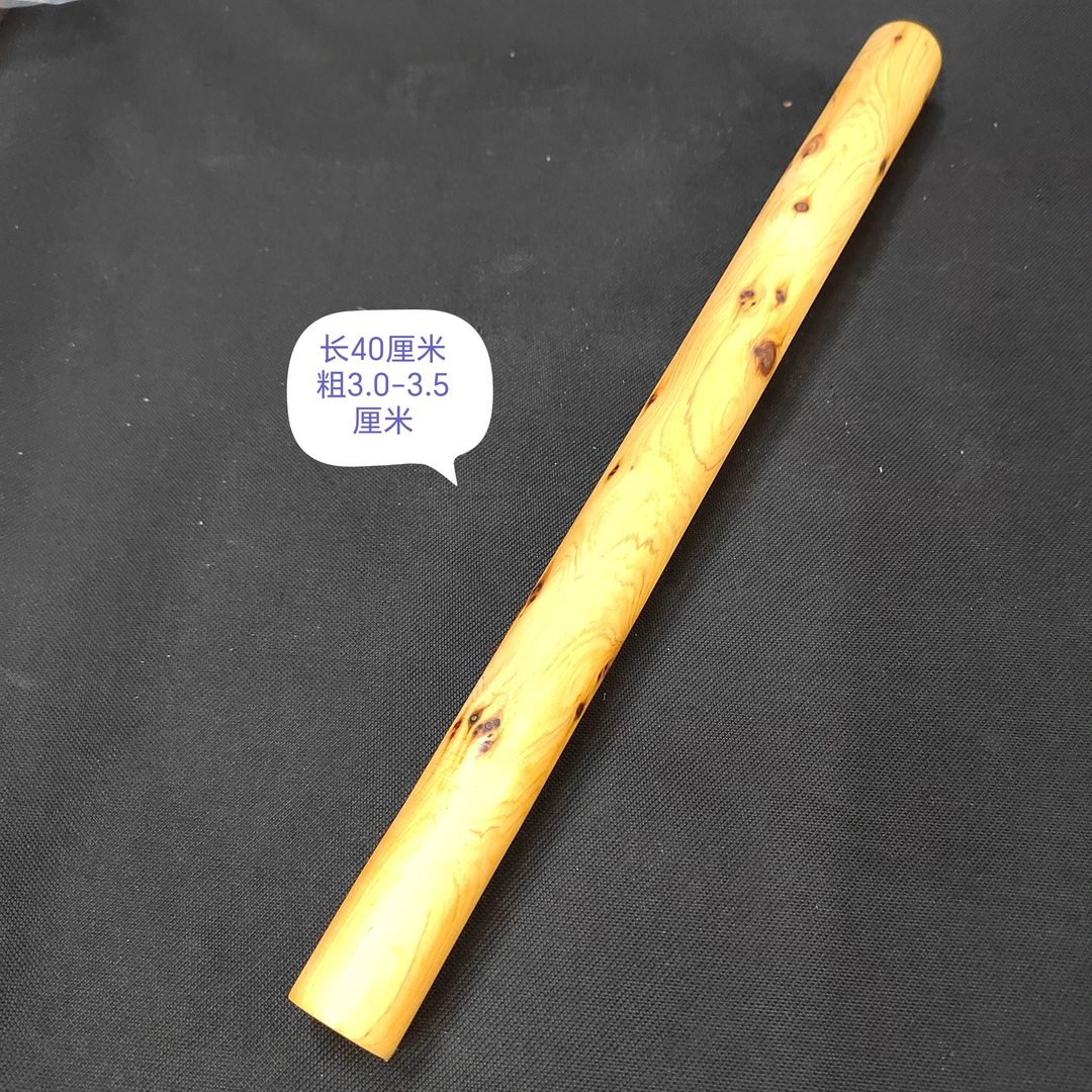 陈化老料擀面棍按摩棒小木棍根雕奶香味浓郁崖柏天然
