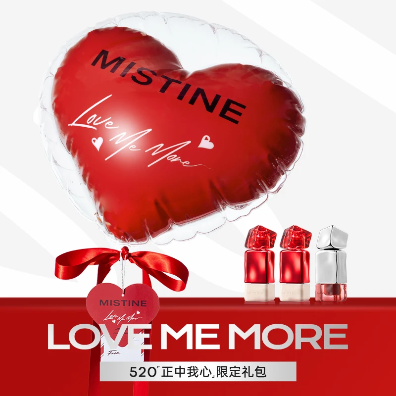 Mistine蜜丝婷520『正中我心』礼盒唇釉新品口红-CJJ