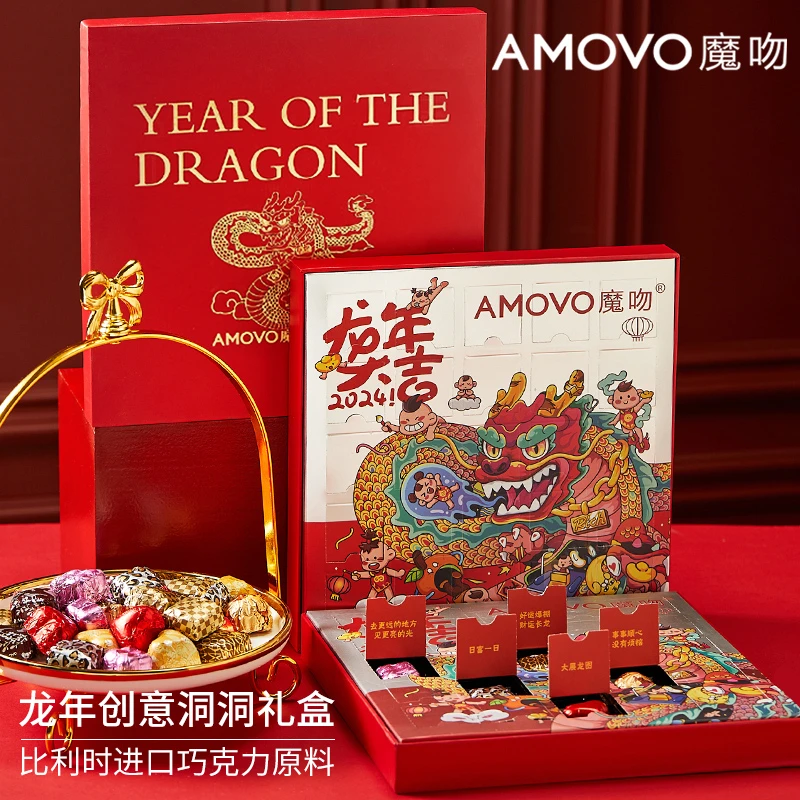 AMOVO/魔吻圣诞节巧克力礼盒装比利时进口料送男女友生日礼物零食