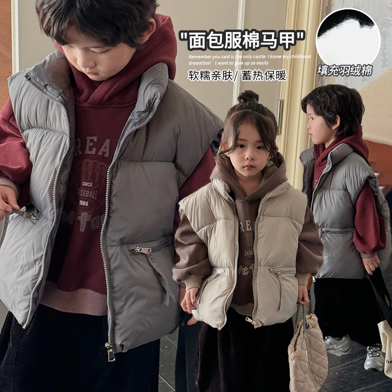 《淮桉》冬装韩版男童女童立领厚款面包服马甲24DB515纯色坎肩外套