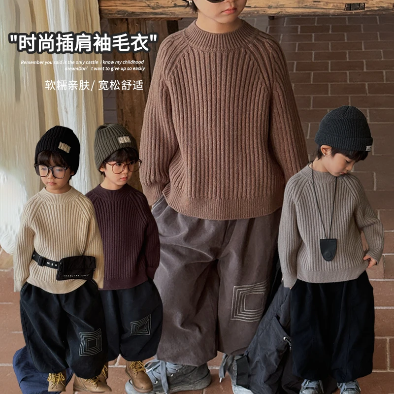 手感狠软糯～男童女童坑条针织衫秋韩版24QV364中领插肩袖内搭毛衣