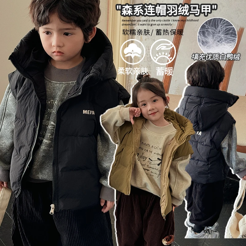 《墨纡》韩版儿童连帽羽绒马甲男童女童24DL933百搭保暖外套冬装潮