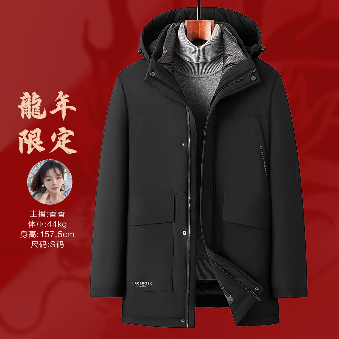老爷车冬季御寒保暖一衣三穿白鸭绒男加厚御寒保暖羽绒服XX-6501