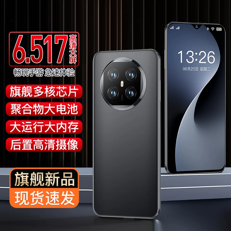 【官方正品】2024新款全网通双卡双待人脸识别解锁大内存手机