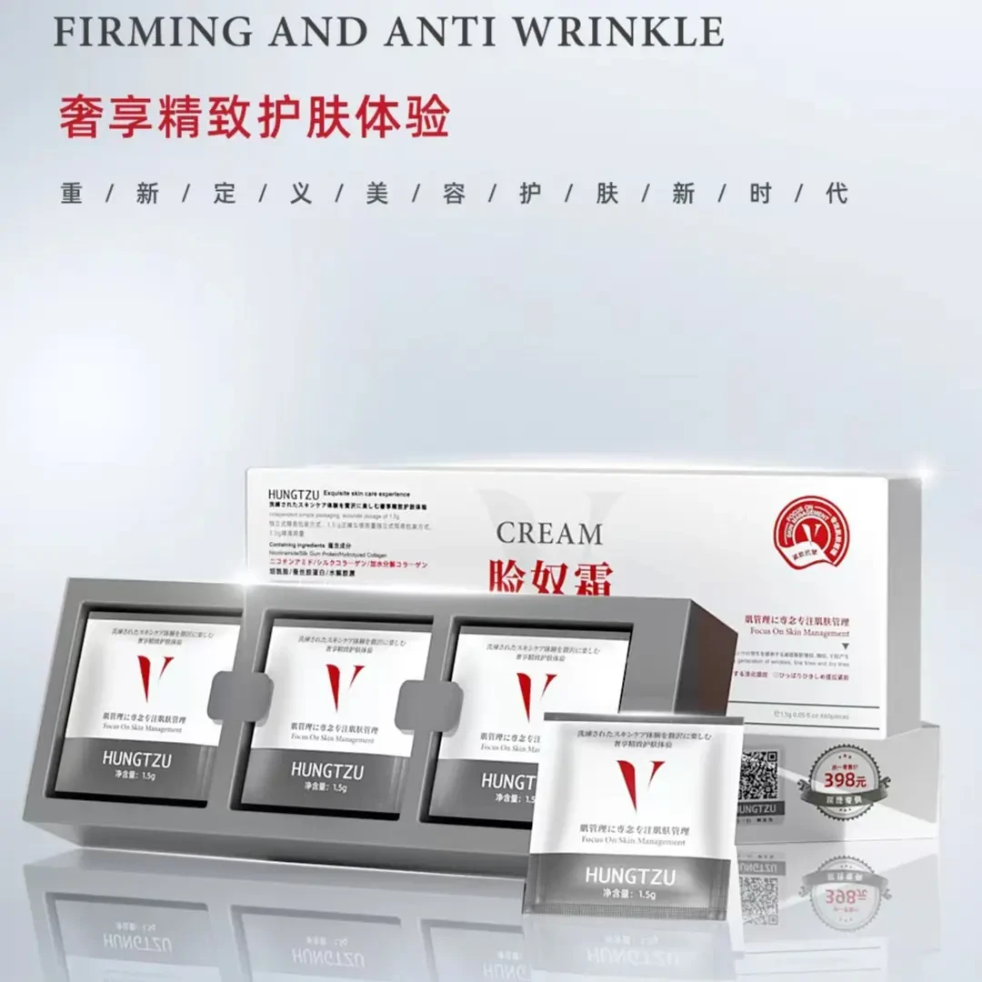 MJZ新款肌肤弹润脸奴霜紧致保湿组合护肤护理嫩肤套盒舒缓提亮