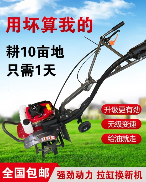144型微耕开沟机