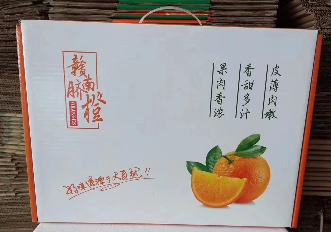 赣山农正宗江西寻乌赣南脐橙手剥橙应季水果农家新鲜橙子产地直发
