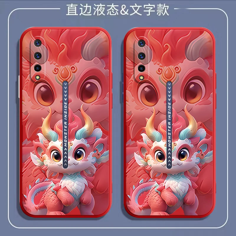 五彩小龙iqoopro手机壳V1922A中国风1qoo五g全包新款液态硅胶防摔