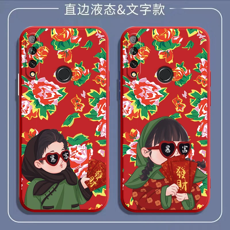 东北大花袄暴富女孩华为畅享10plus手机壳STK-AL00液态硅胶防摔男
