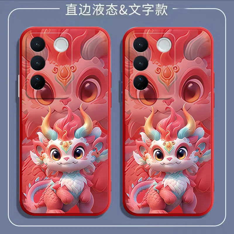五彩小龙vivos16pro手机壳V2239A全包s16e新款s16液态硅胶防摔男