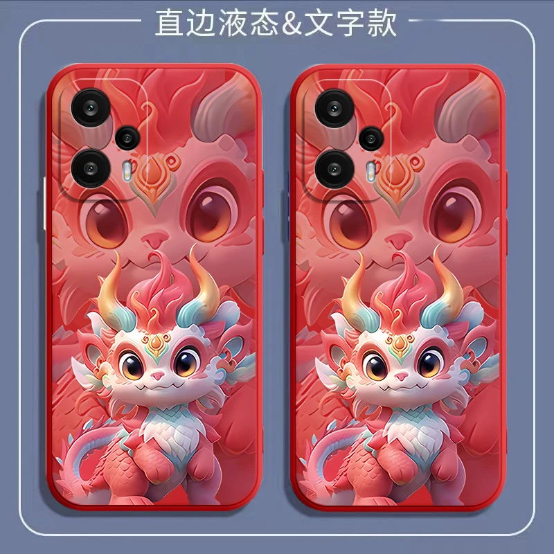 五彩小龙红米note12turbo手机壳23049RAD8C防摔新款中国风全包男