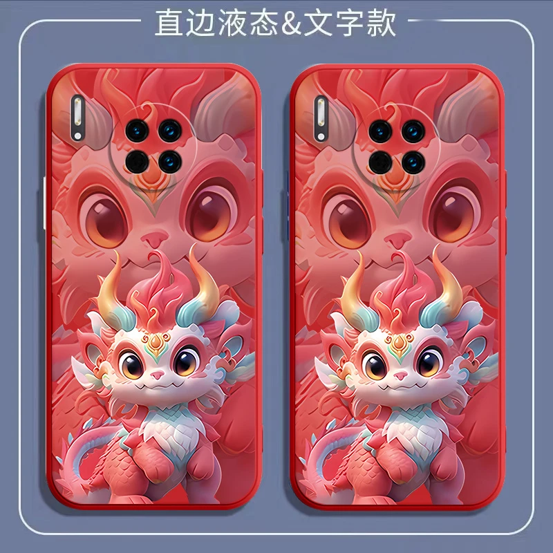 五彩小龙华为mate30epro手机壳mate30pro/mate30e/mate30中国风女
