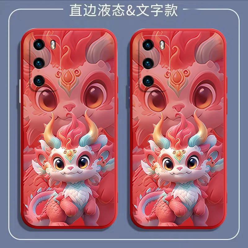 五彩小龙华为p40手机壳p40pro+防摔p40pro中国风ELS-ANOO液态硅胶
