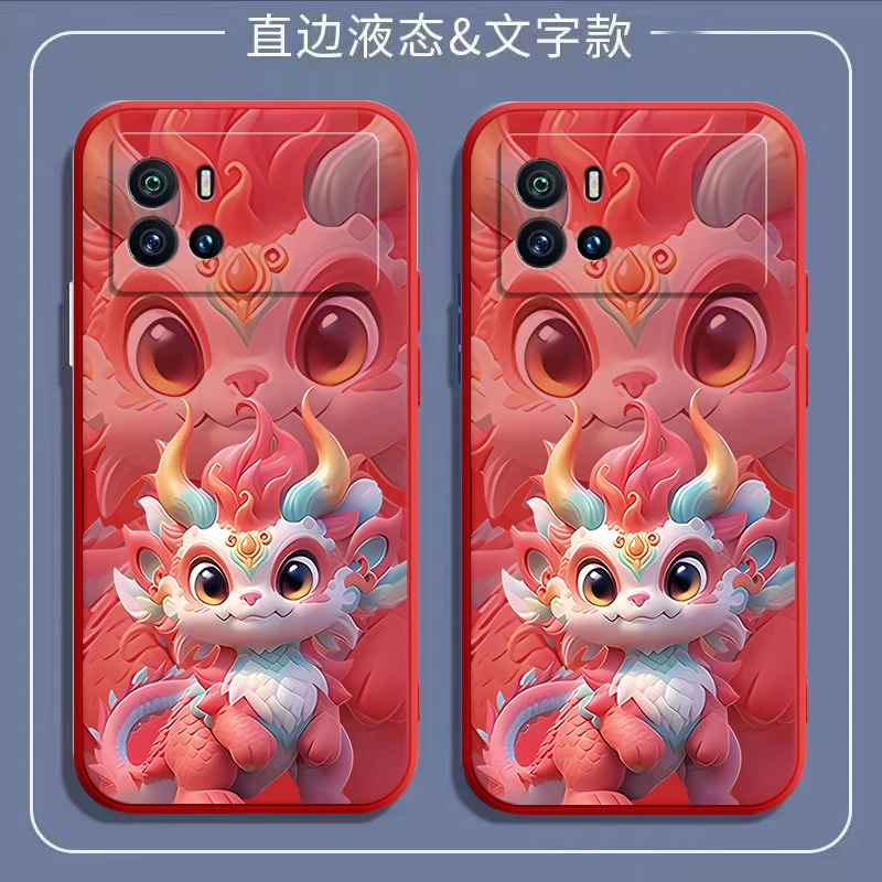 五彩小龙iqoo9手机壳9pro液态硅胶V2171A中国风新款防摔全包时尚