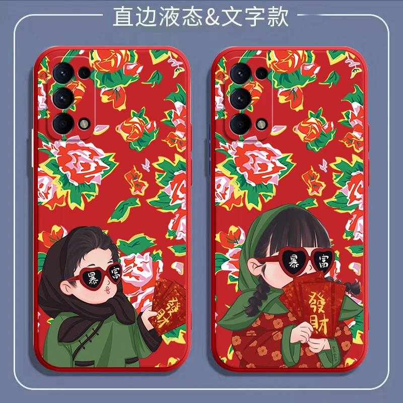 东北大花袄暴富女孩opporeno5pro+手机壳reno5k/reno5/reno5pro潮