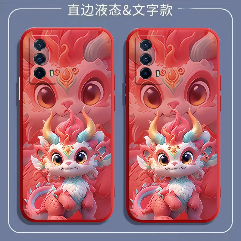 五彩小龙iqooz5手机壳V2148A新款防摔液态硅胶中国风全包时尚超薄
