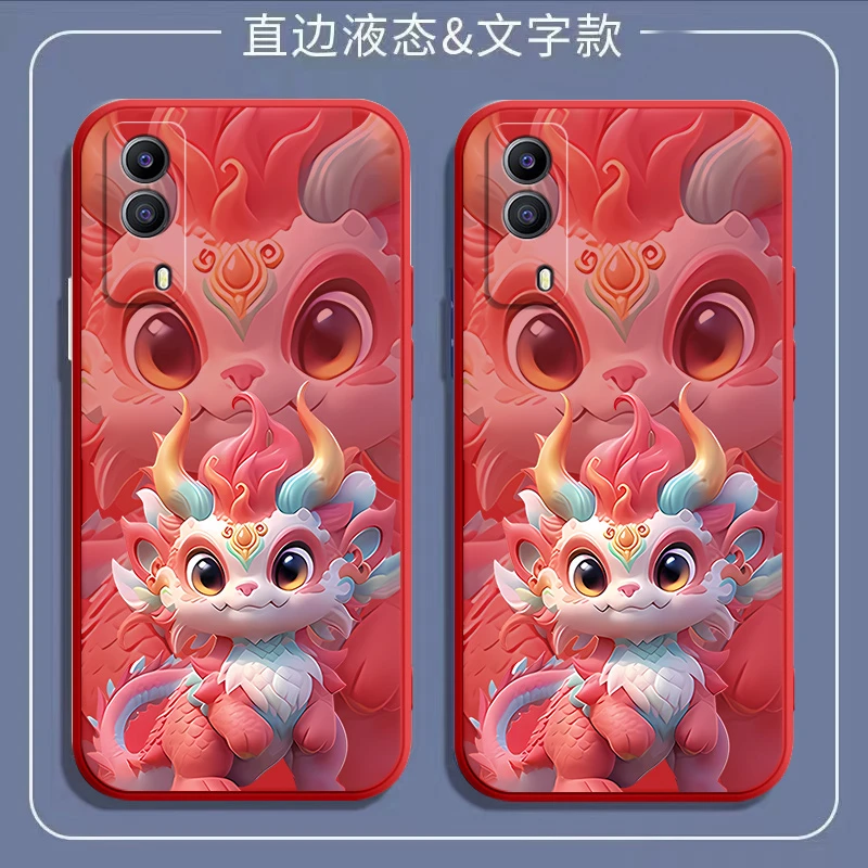 五彩小龙iqooz5x手机壳V2131A液态硅胶中国风新款全包防摔保护套