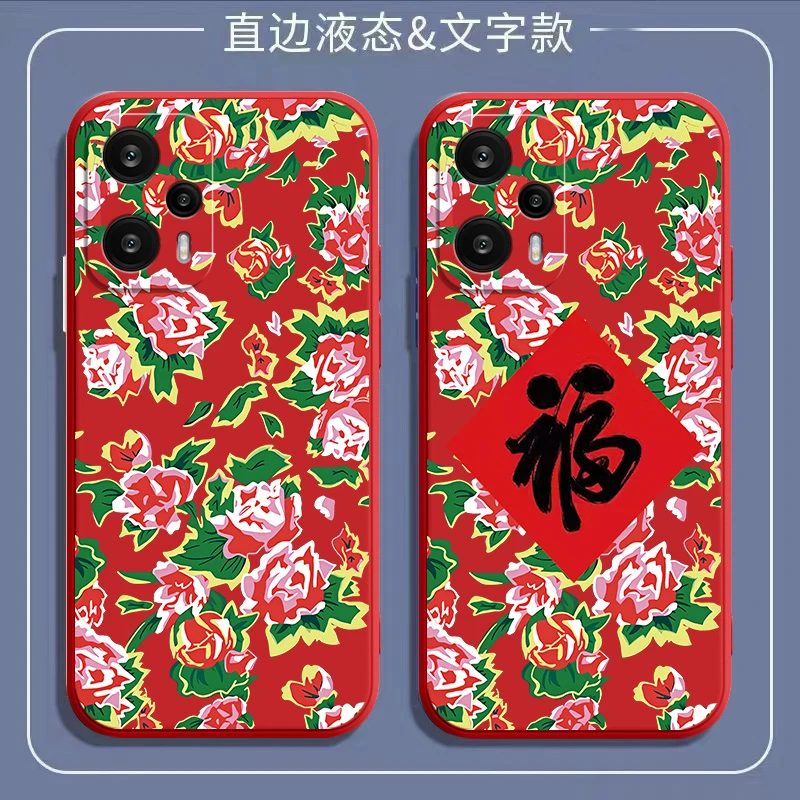 东北大花福红米note12turbo手机壳23049RAD8C新款全包中国风防摔