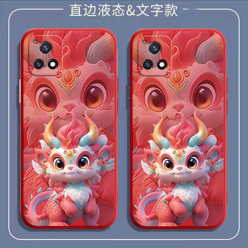 五彩小龙iqoou3手机壳V2061A中国风液态硅胶全包新款防摔男潮超薄