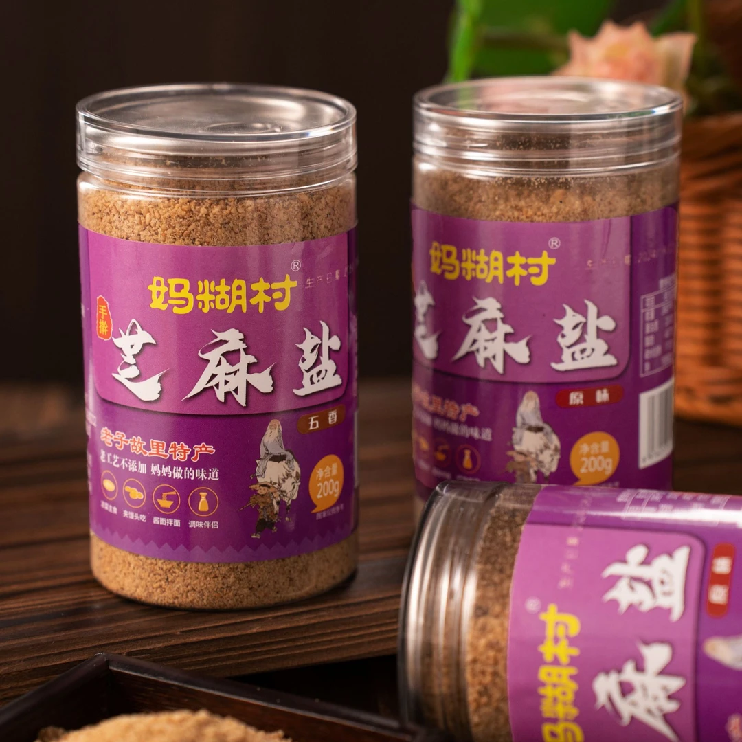 手工芝麻盐河南特产小时候的味道白芝麻盐五香原味正宗纯正芝麻確