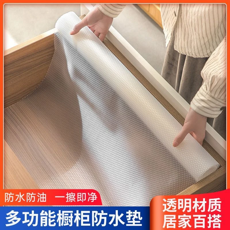 抽屉垫纸加厚橱柜厨房防水柜子防油防潮垫贴纸鞋柜衣柜防潮防霉