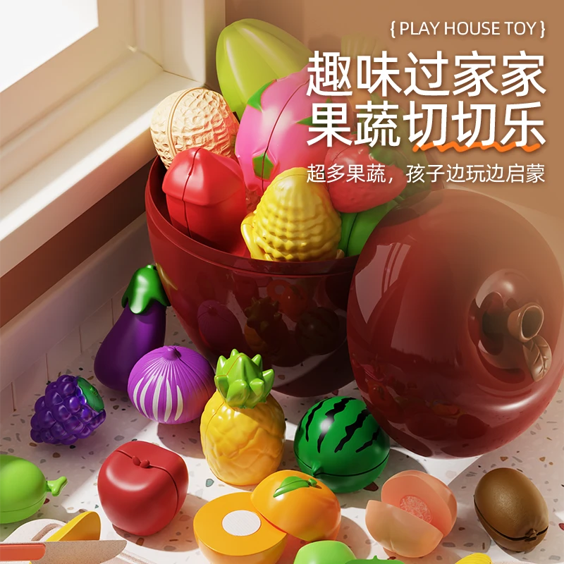 儿童水果蔬菜切切乐锻炼宝宝动作水果蔬菜认知益智玩具小孩