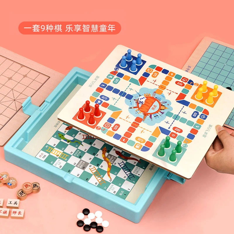 多合一跳棋飞行棋五子棋斗兽棋多功能棋盘儿童学生益智棋玩具礼物