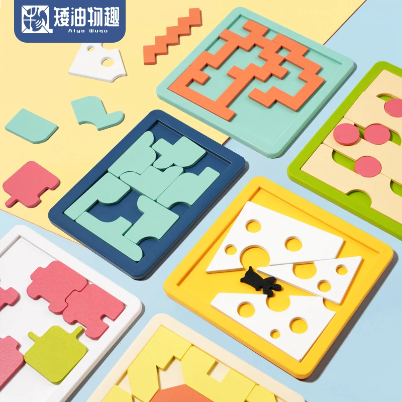 异想天开拼图培养孩子逆向思维观察力专注力亲子互动益智拼图玩具