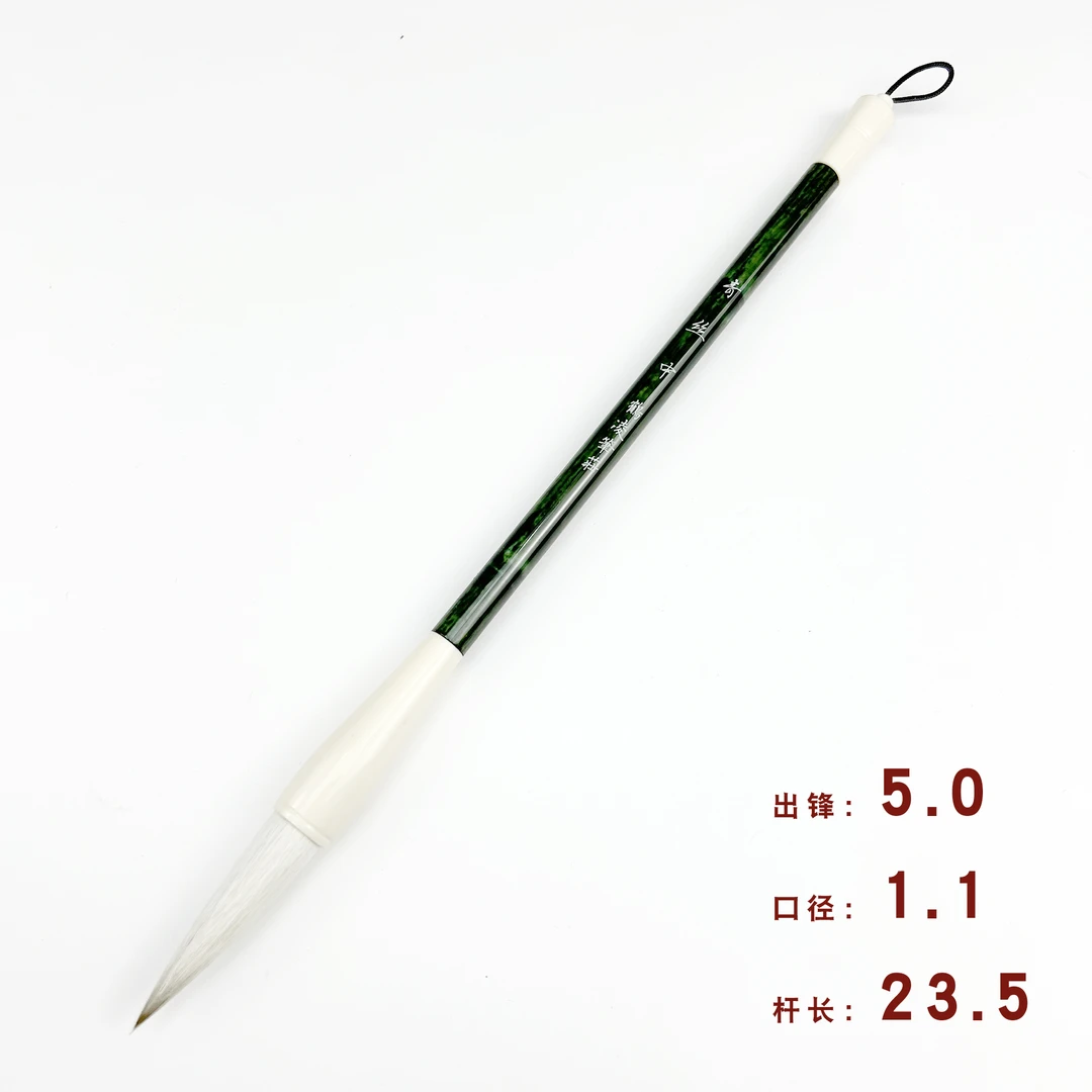 HELING/鹤凌青丝中 兼毫提斗毛笔写对联大字