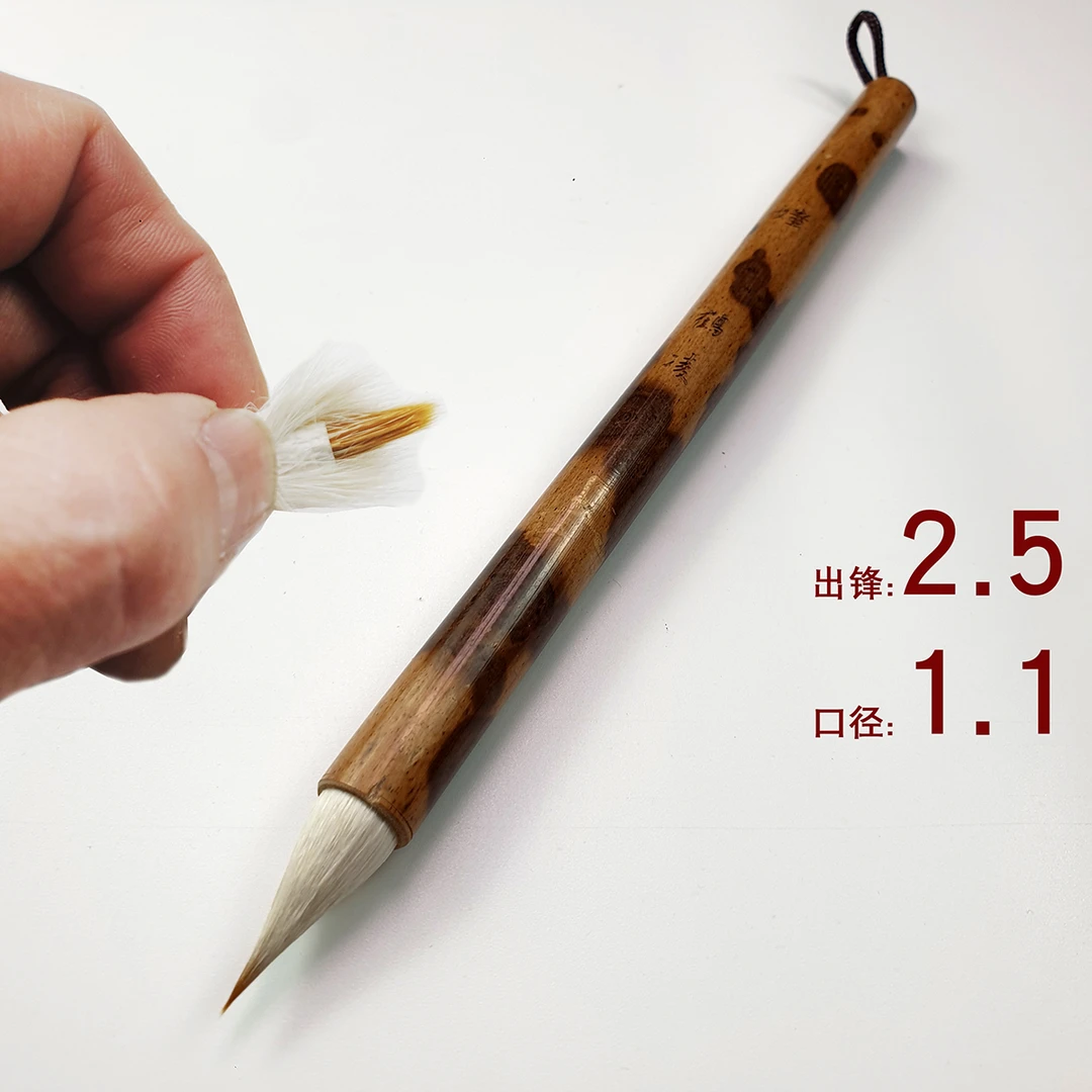 HELING/鹤凌媸 缠纸鸡距小楷毛笔 作品用笔写2-厘米字