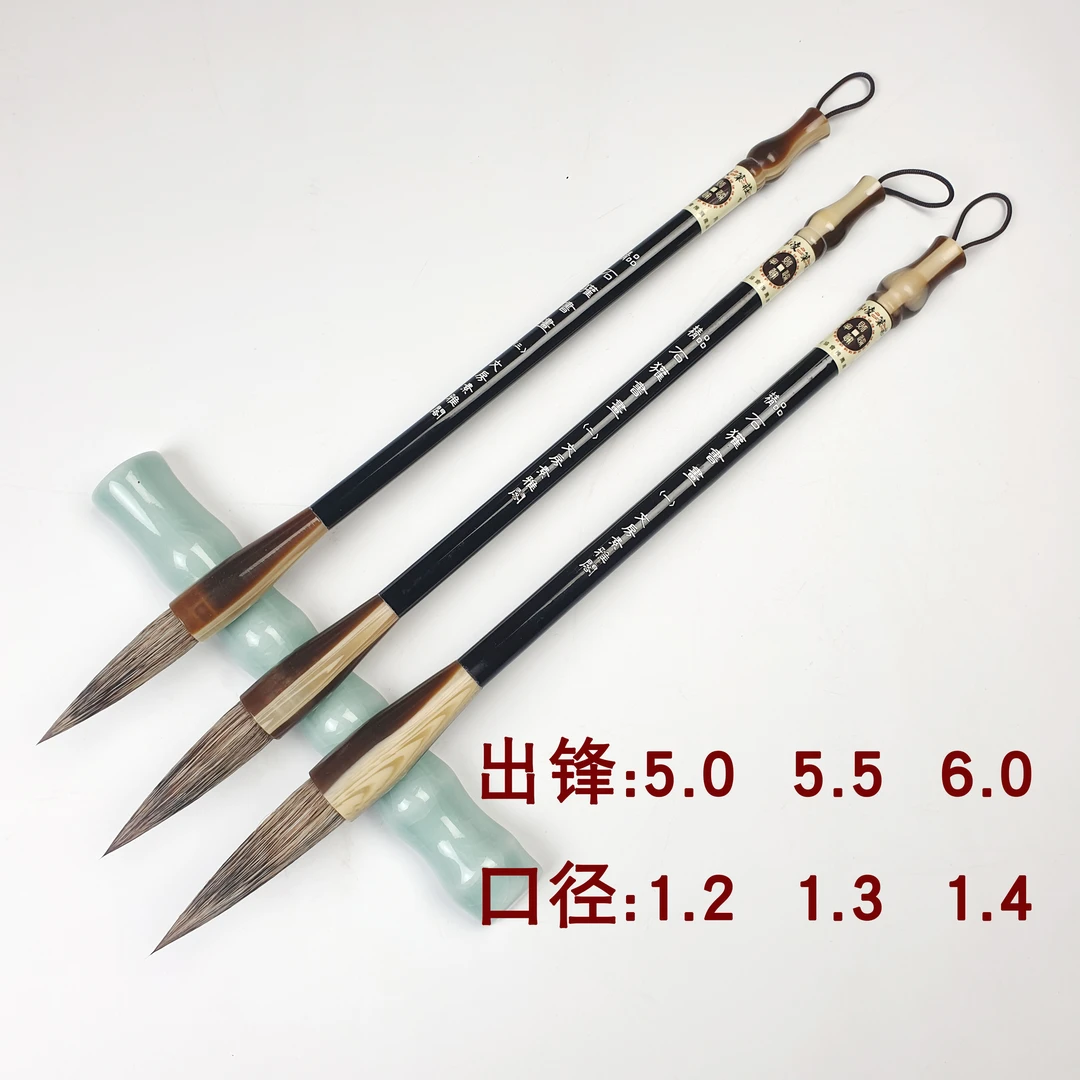 HELING/鹤凌精品石huang书画一套 硬毫毛笔画山水