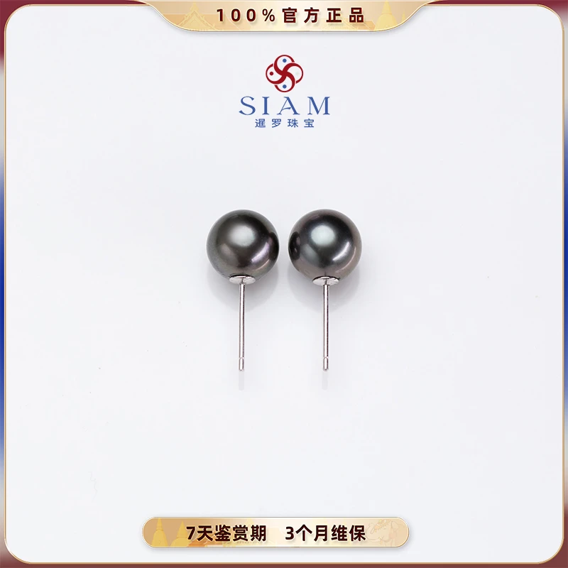 【查差专享】天然特选海水大溪地“拉贡”珍珠耳钉 307