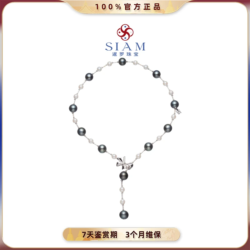 【暹罗珠宝】天然海水大溪地“黑钢琴”设计款珍珠锁骨链 014