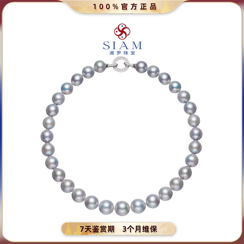 【暹罗珠宝】吉尔德天然喜马拉雅铂金灰珍珠项链9-12 022Q扣头随机