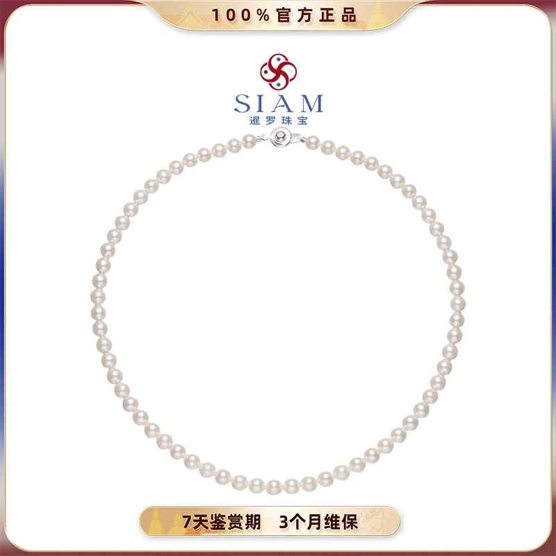 【暹罗珠宝】吉尔德海水珍珠akoya珍珠全珠链 048时尚百搭