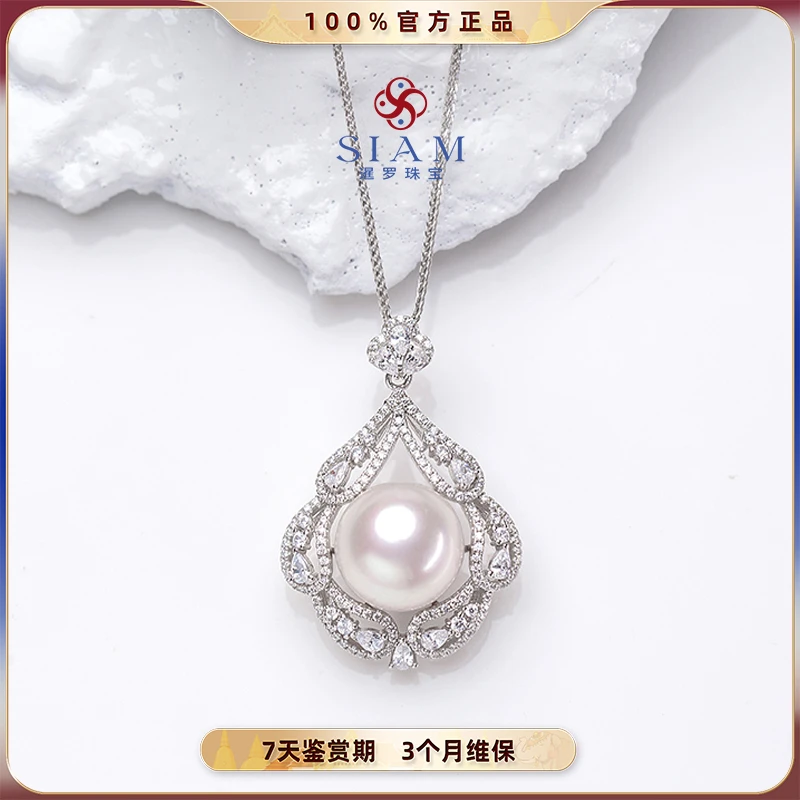 【查差专享】天然极光暹罗白雪龙珠珍珠吊坠 113A