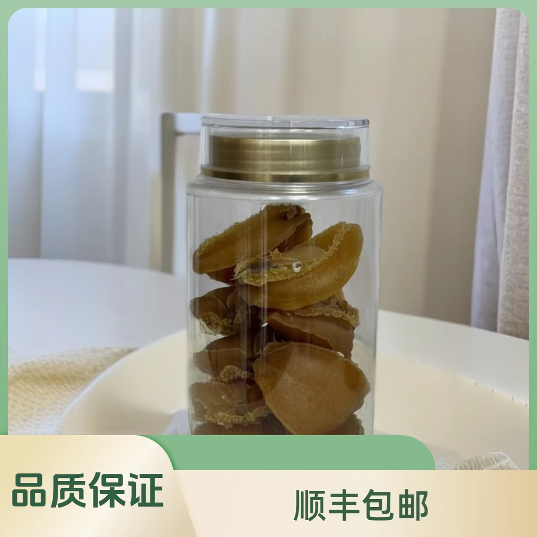 培辉堂25头 鲍鱼干