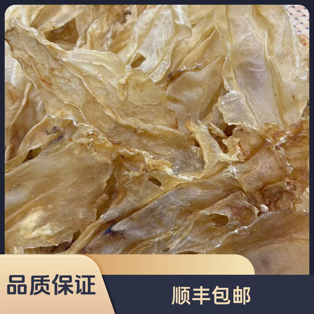 培辉堂精选 5-6 斗湖花胶