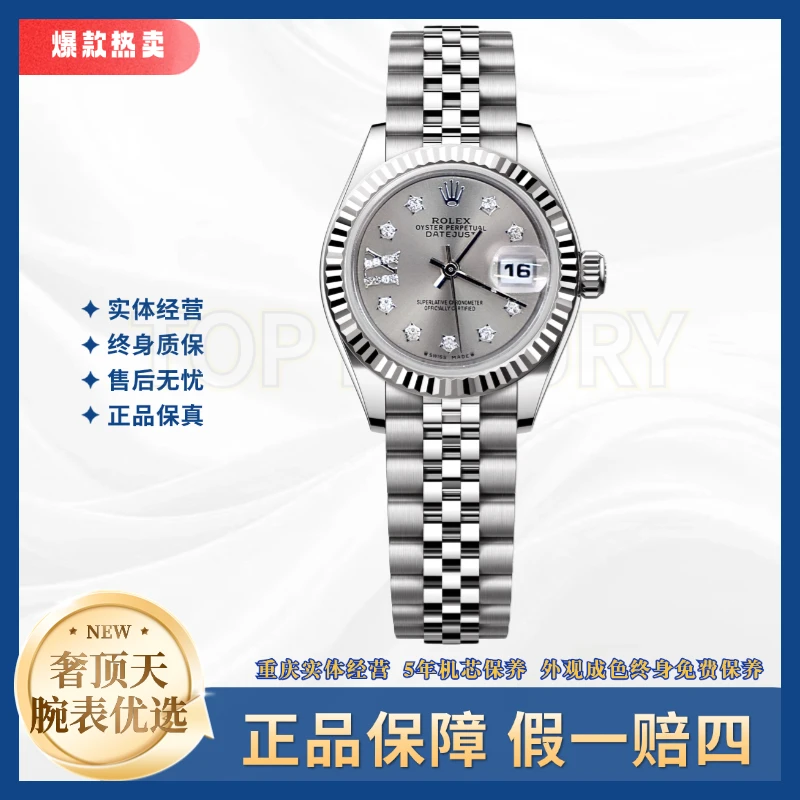 99新 Rolex/劳力士 日志//A0968灰盘星星钻牙圈/26表径