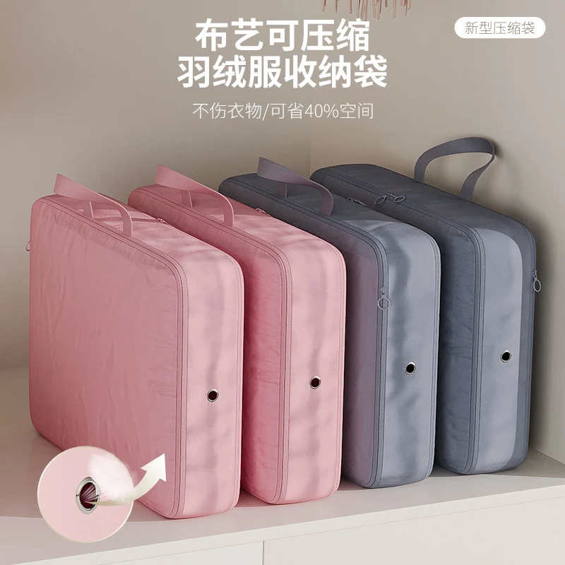 卧室家用防尘羽绒服收纳袋衣服整理被子压缩袋旅行便携收纳大袋子