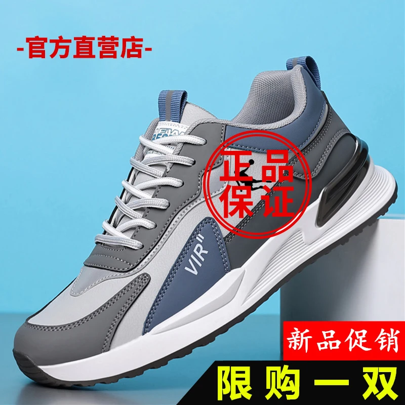 乔男秋冬鞋丹2023新款男士运动鞋跑步鞋软皮时尚加绒保暖休闲潮男