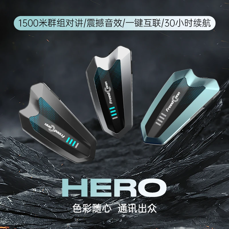 路翼Hero 摩托车头盔蓝牙耳机骑行防水降噪运动对讲音质音效耳机