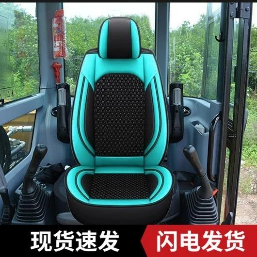 三一吊车座垫上下车座椅套 徐工中联吊车吊机起重机通用座垫冬季